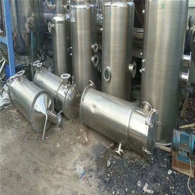 菏澤二手多效蒸發(fā)器費用解析與產(chǎn)品超長質(zhì)保優(yōu)勢